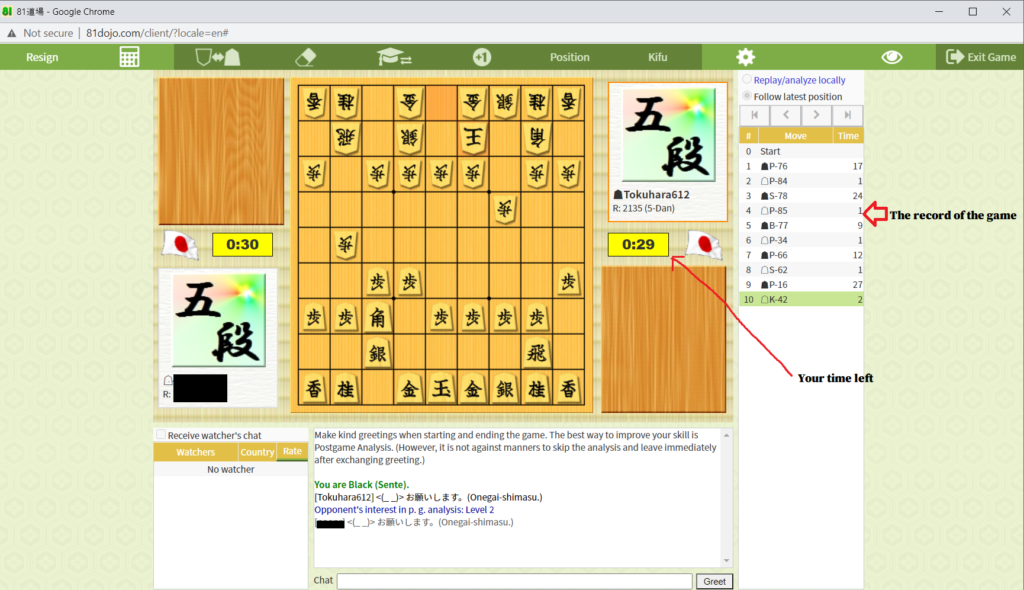 About: 81Dojo (World Online Shogi) (iOS App Store version)